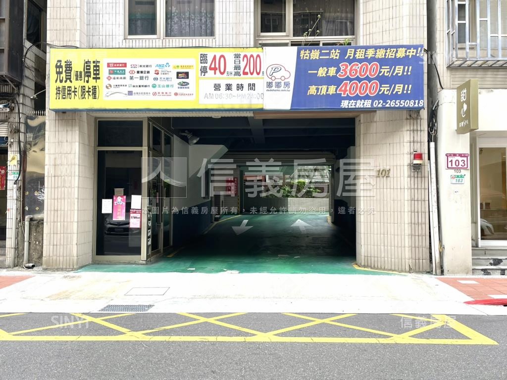 牯嶺街百萬轎車車位房屋室內格局與周邊環境