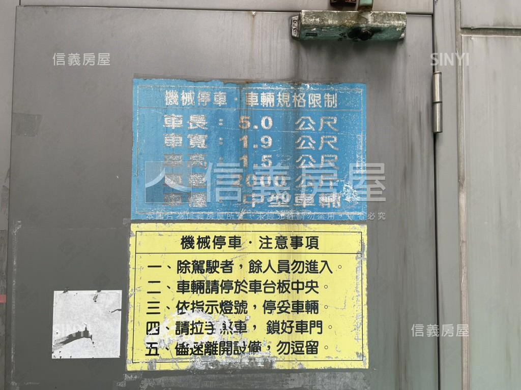 牯嶺街百萬轎車車位房屋室內格局與周邊環境