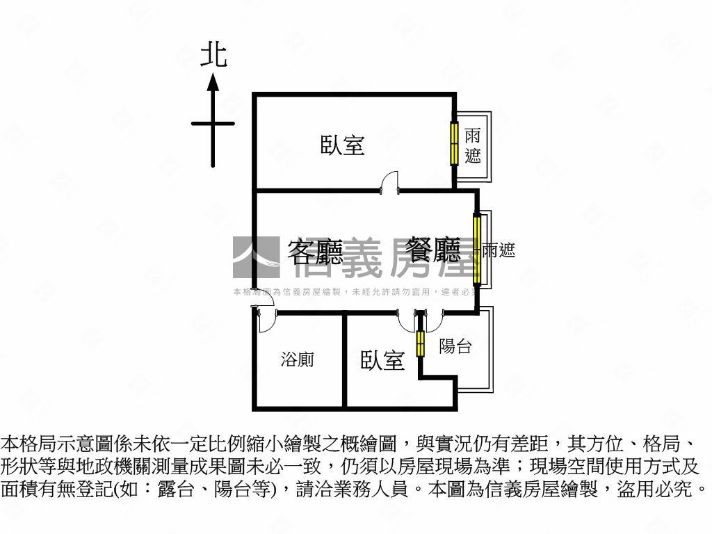 文心愛悅裝潢美屋兩房車位房屋室內格局與周邊環境