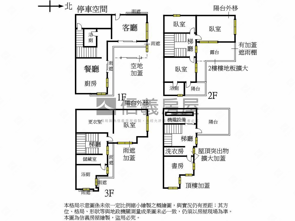 康橋旭氣派別墅房屋室內格局與周邊環境