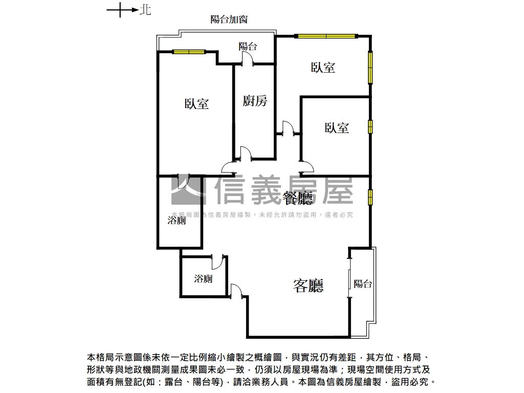 府都大世紀光芒照耀有平車房屋室內格局與周邊環境