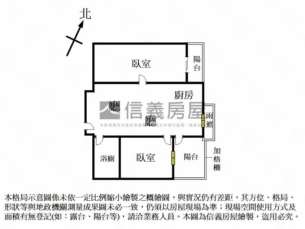 ☆博識面大墩國中小美視野房屋室內格局與周邊環境