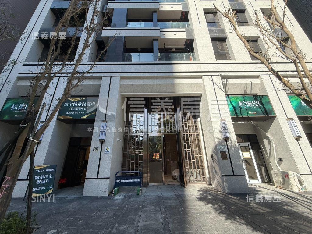 ｛發家｝松德８８面公園房屋室內格局與周邊環境