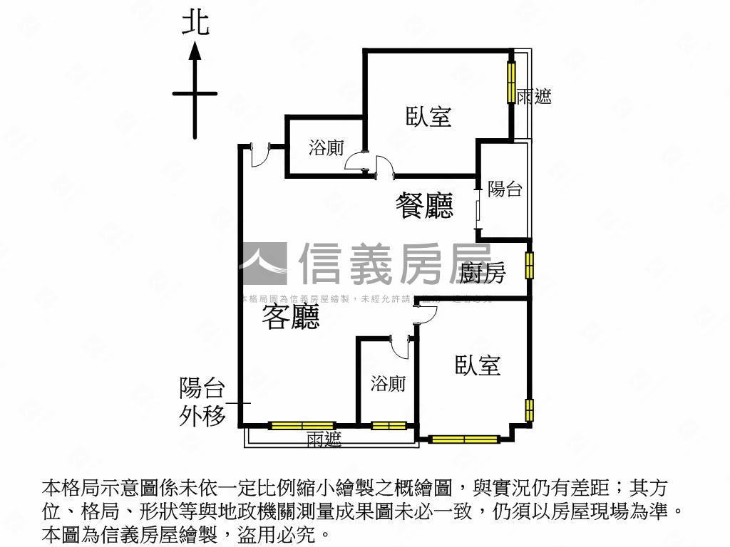 勤美百達翡翠兩房平車房屋室內格局與周邊環境