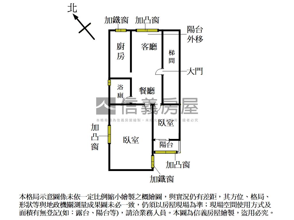 『北投公寓』兩房採光佳房屋室內格局與周邊環境
