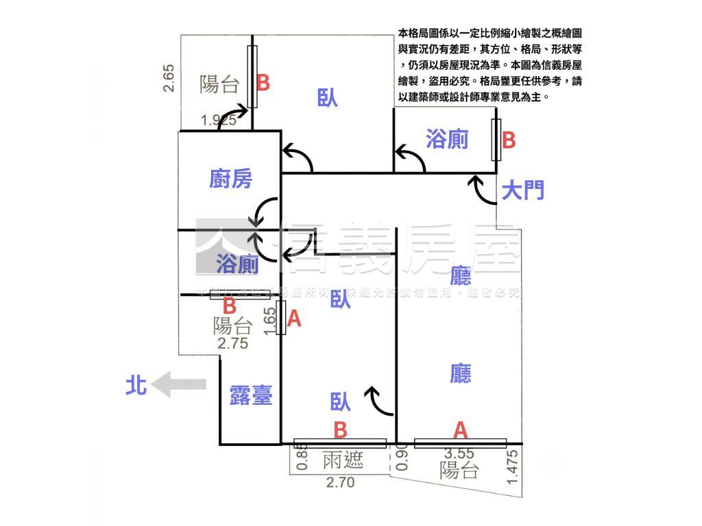 奇岩高樓美景附坡平車位房屋室內格局與周邊環境