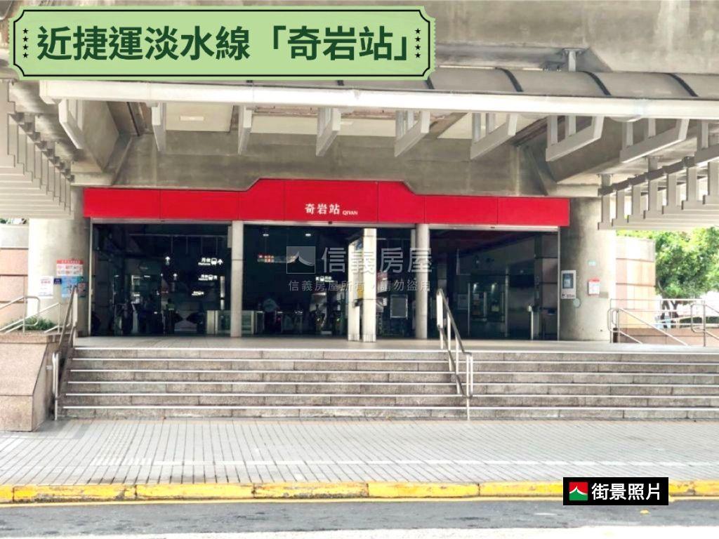 奇岩高樓美景附坡平車位房屋室內格局與周邊環境