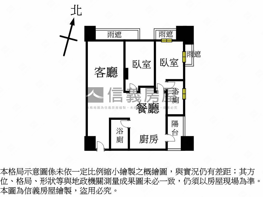 ★禾川琚．易居宜居房屋室內格局與周邊環境