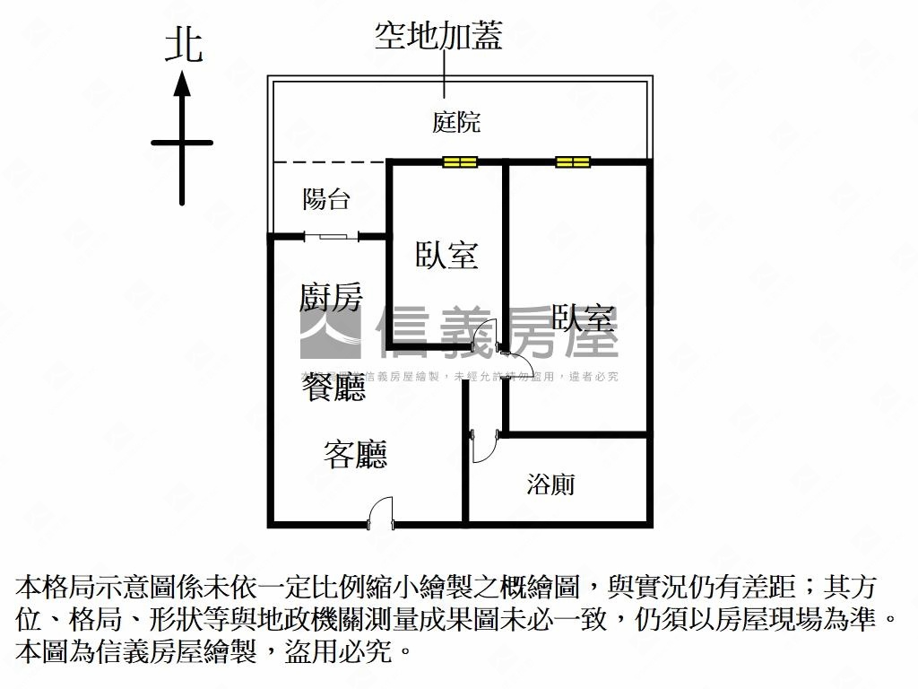 晴海兩房挑高‧一樓房屋室內格局與周邊環境