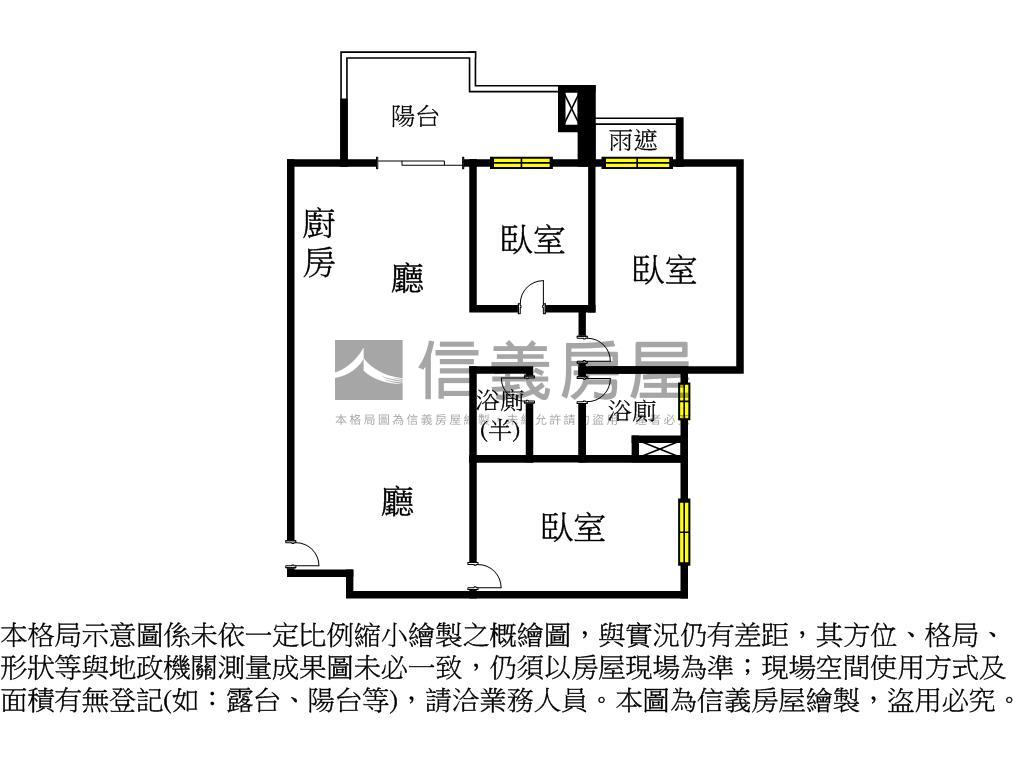 次高樓層朝東２３樓三房房屋室內格局與周邊環境