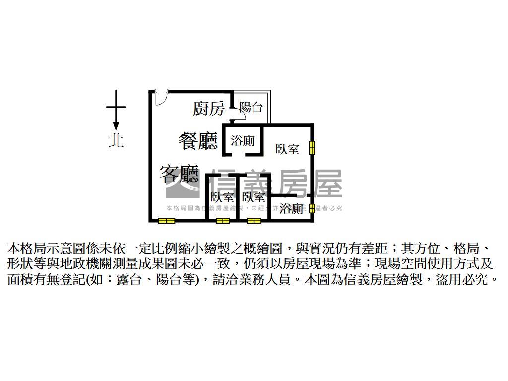 誠美拾光高樓景觀三房平車房屋室內格局與周邊環境