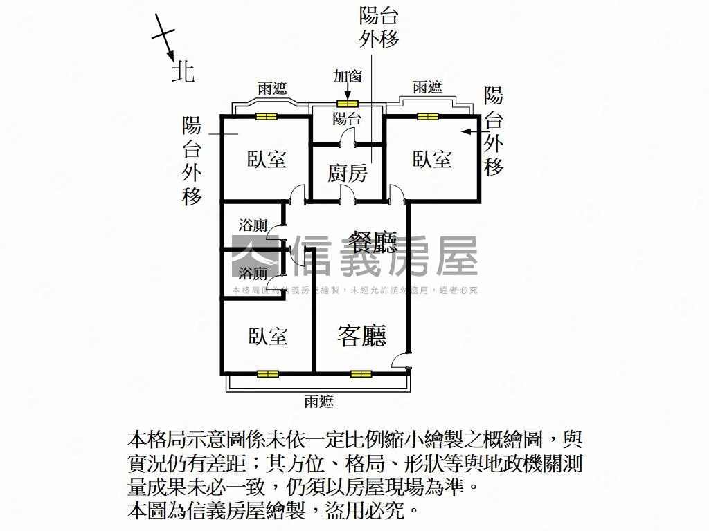 世紀皇家外棟高樓三房房屋室內格局與周邊環境