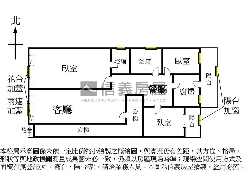 忠孝東路電梯稀有三房房屋室內格局與周邊環境