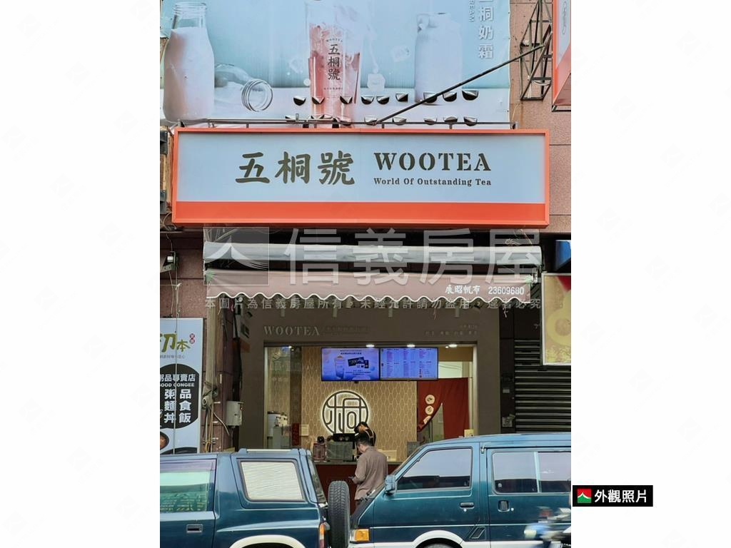 漢口路三層收租金店面房屋室內格局與周邊環境