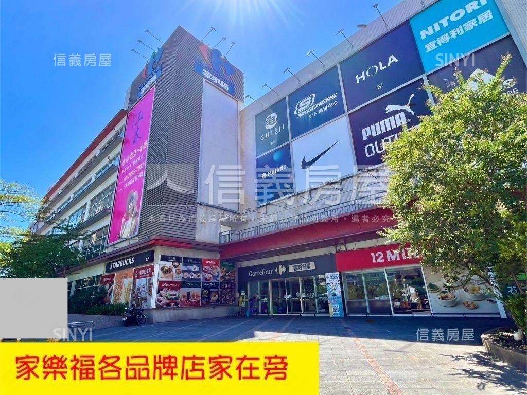 都廳大院高樓層房屋室內格局與周邊環境