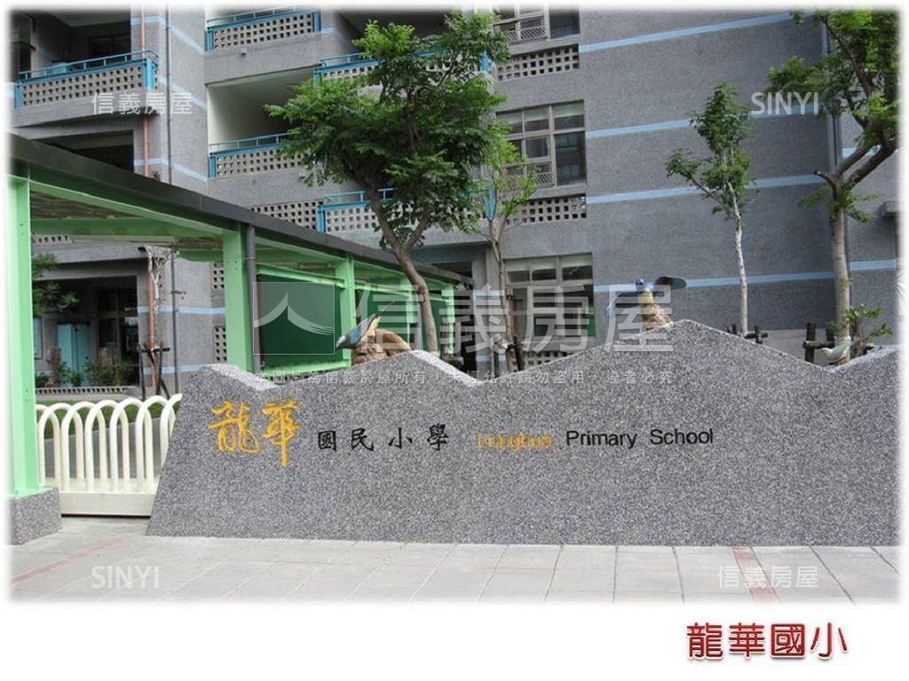 中華一路翻新大三套房房屋室內格局與周邊環境