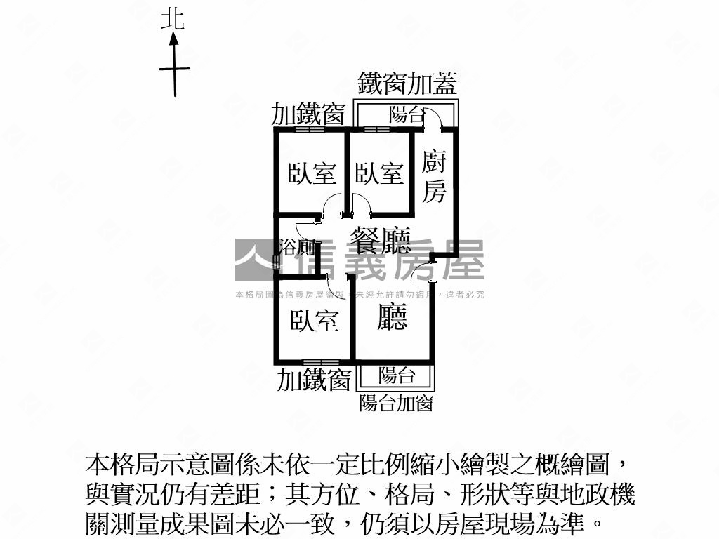 近碳佐質感新裝潢公寓房屋室內格局與周邊環境