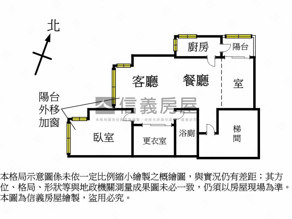 ＊宏國景觀頂客宅＊房屋室內格局與周邊環境