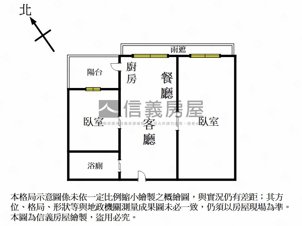 國泰豐和稀有兩房房屋室內格局與周邊環境