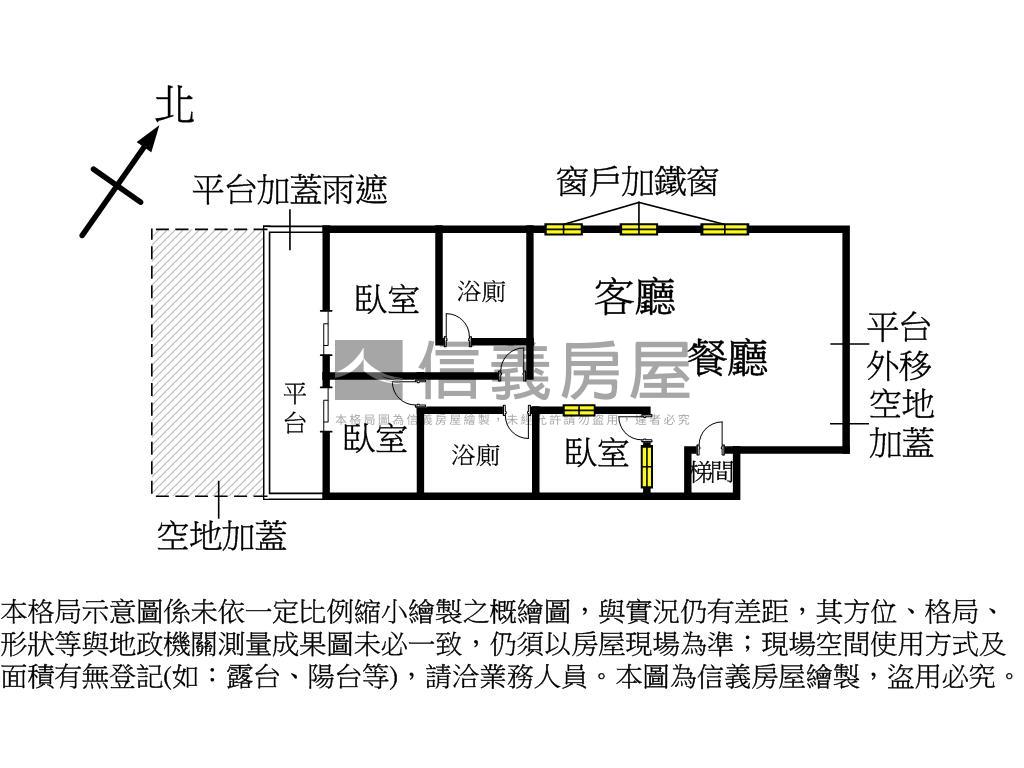 ★帥近火車站三房有車位！房屋室內格局與周邊環境