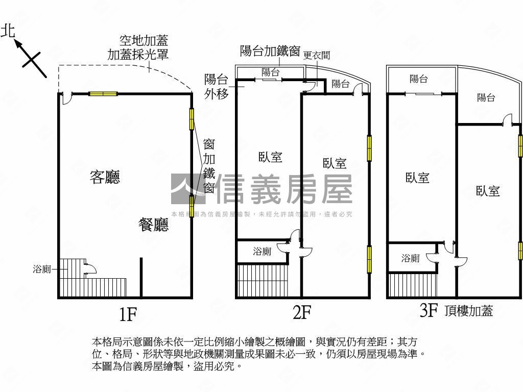 霧峰角間晨光邸房屋室內格局與周邊環境