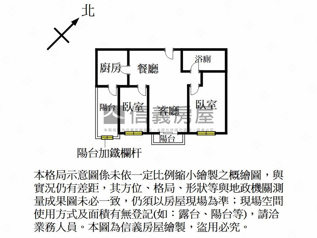 遠雄文華匯裝潢東南大兩房房屋室內格局與周邊環境