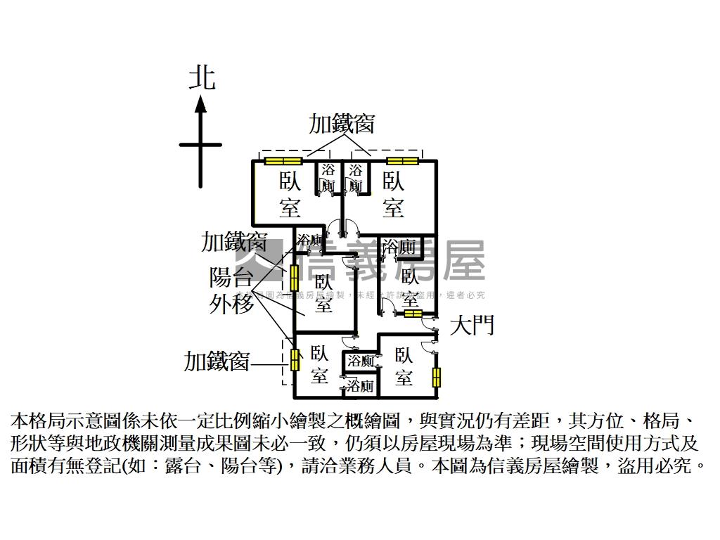 農安街有管理電梯６房６衛房屋室內格局與周邊環境
