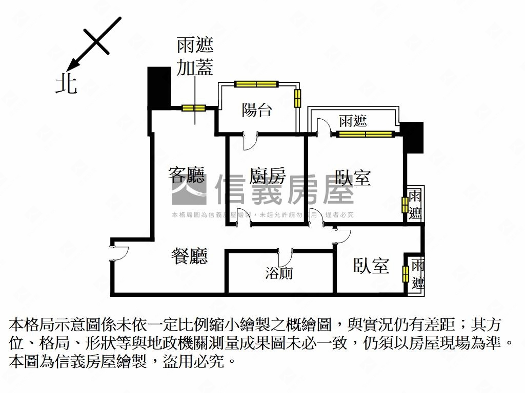 文化森美學書香兩房房屋室內格局與周邊環境