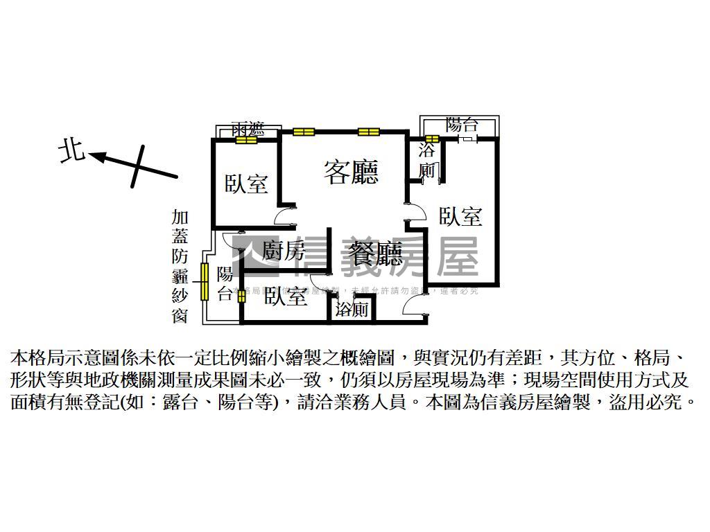 中路美屋況三房平面車位房屋室內格局與周邊環境