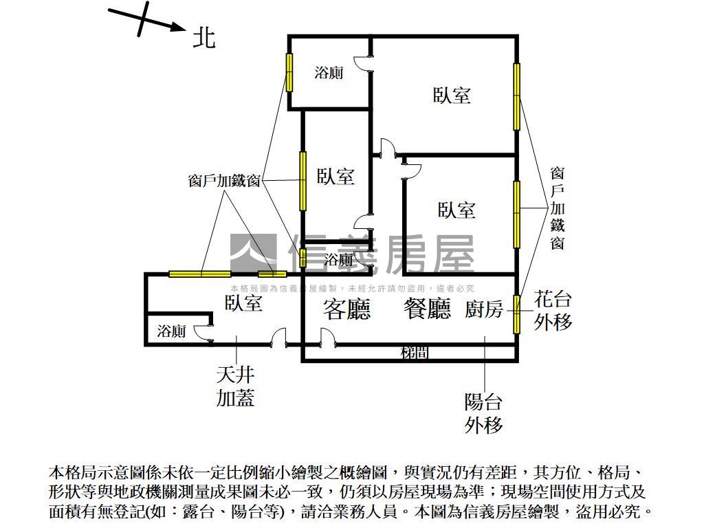 中醫優質收租華廈房屋室內格局與周邊環境