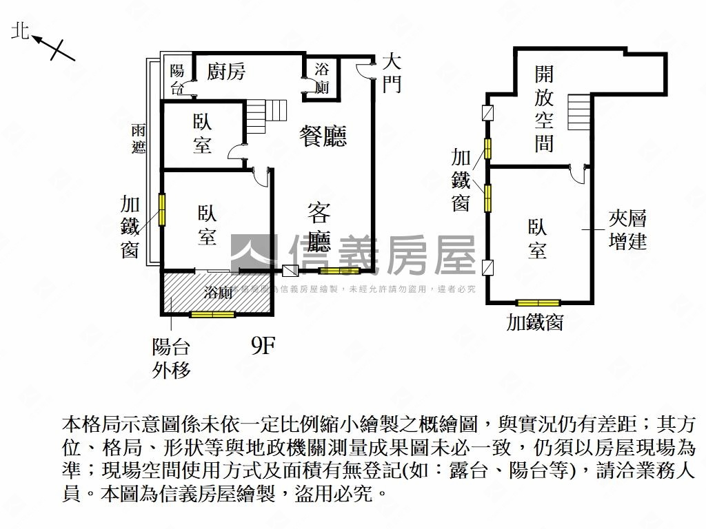 園中園採光舒適亮宅房屋室內格局與周邊環境