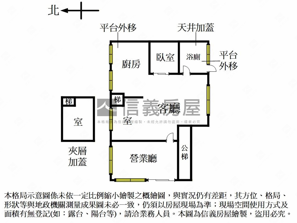 民生社區低總價店面房屋室內格局與周邊環境