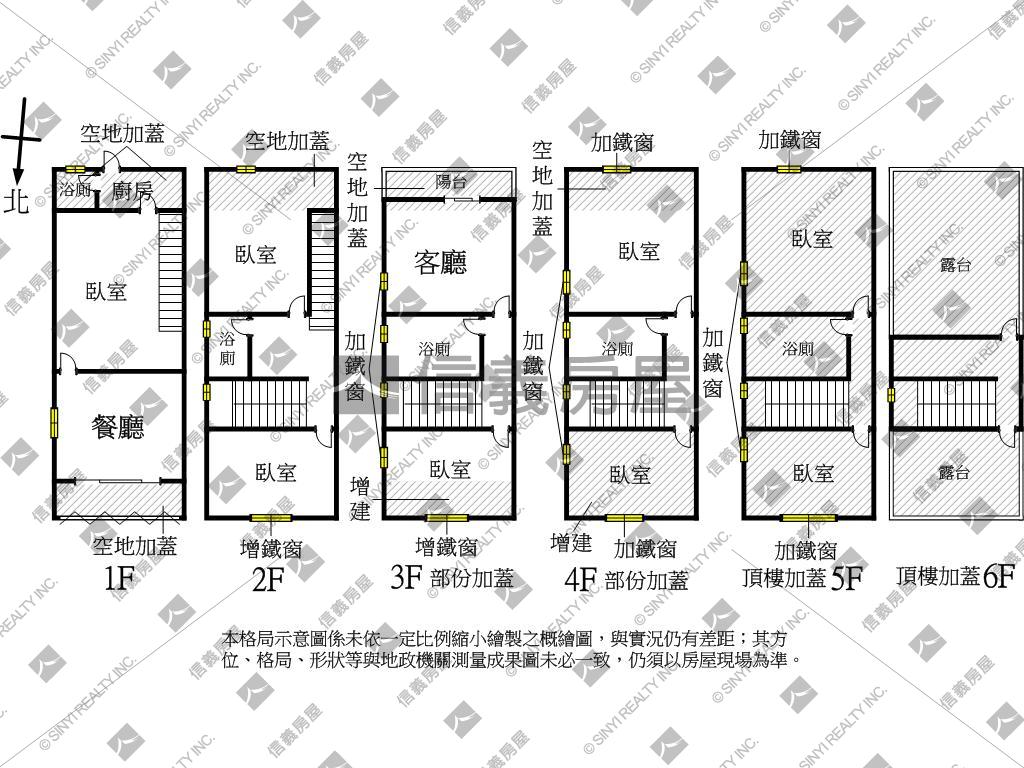 瑞隆商圈有整理邊間巷透房屋室內格局與周邊環境