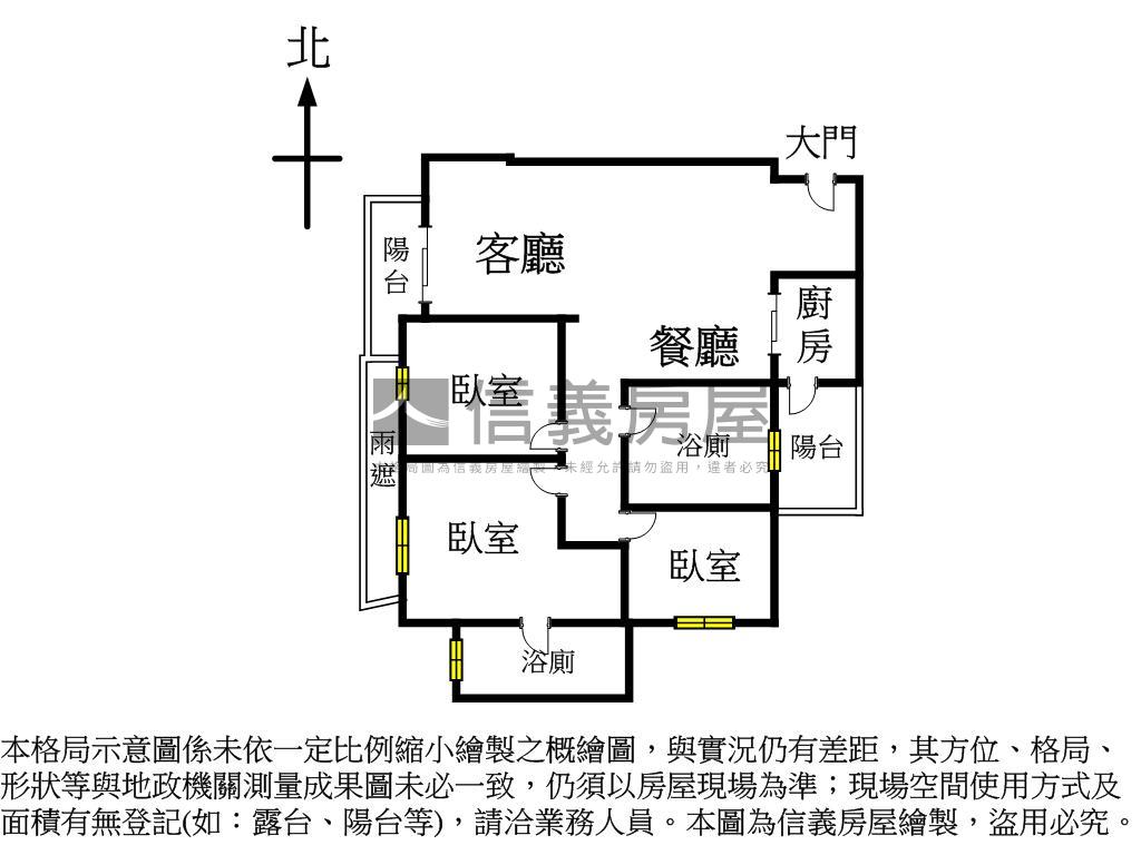 大毅好幸福三房平車房屋室內格局與周邊環境