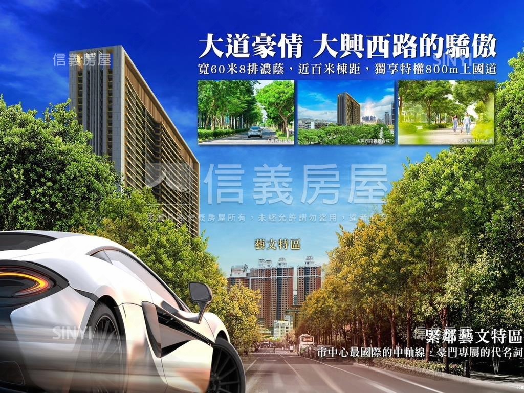 鉑克棶２房附車位房屋室內格局與周邊環境