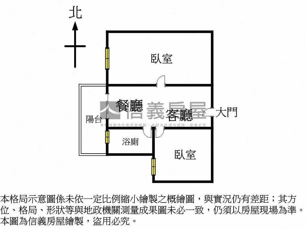 新案！心之所向兩房大車位房屋室內格局與周邊環境