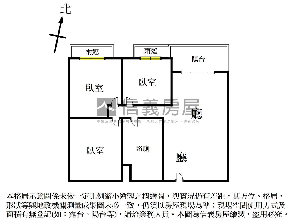 禮御三房・質感首選房屋室內格局與周邊環境