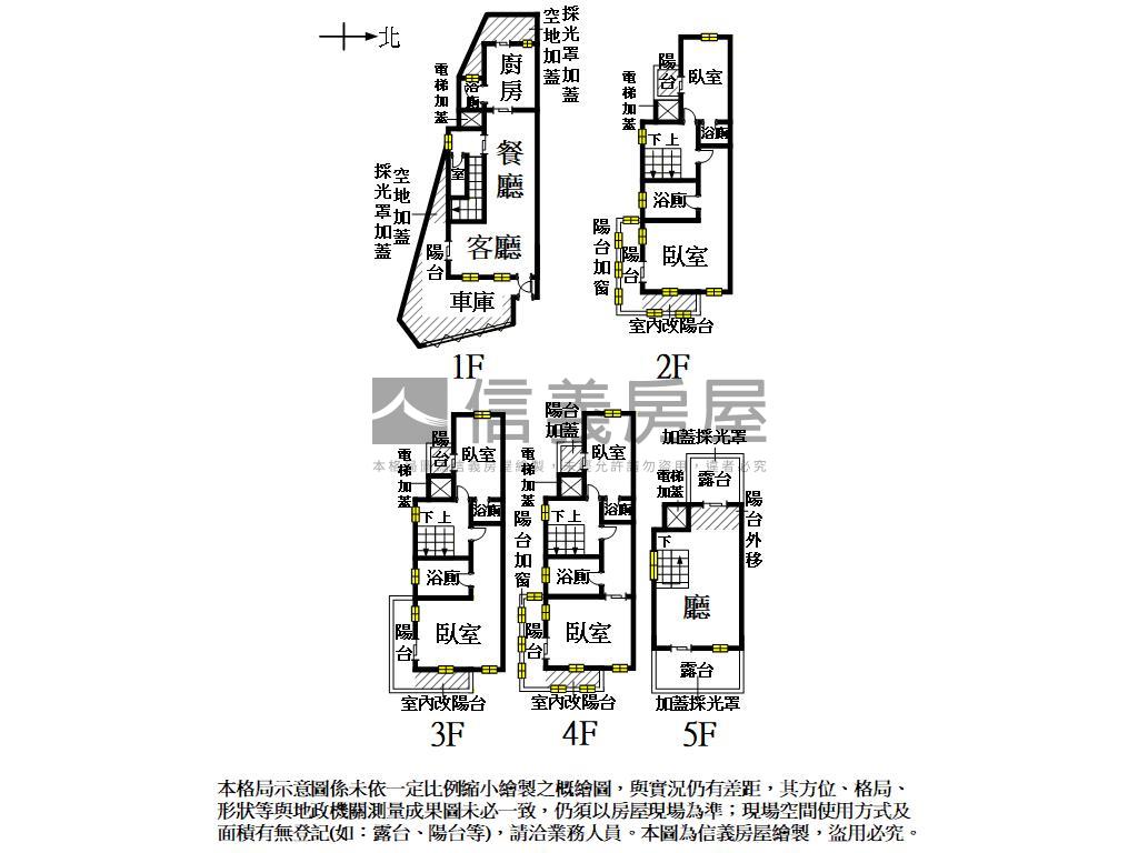 關廟大地坪角窗雙車墅房屋室內格局與周邊環境