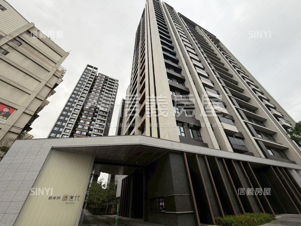 新美齊三房車位次高樓房屋室內格局與周邊環境