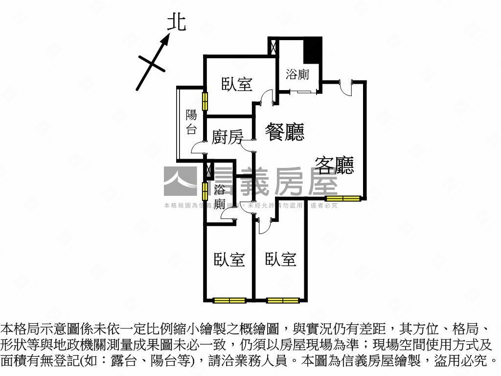 新美齊三房車位次高樓房屋室內格局與周邊環境