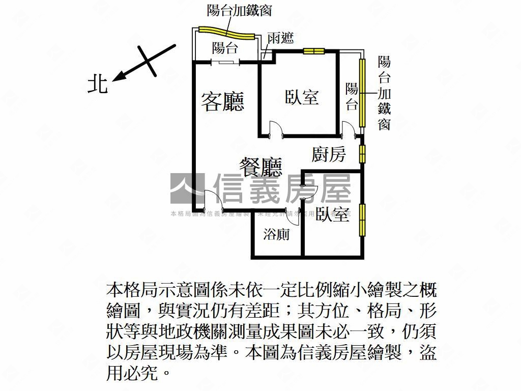 埔心輕鬆成家兩房美居車位房屋室內格局與周邊環境