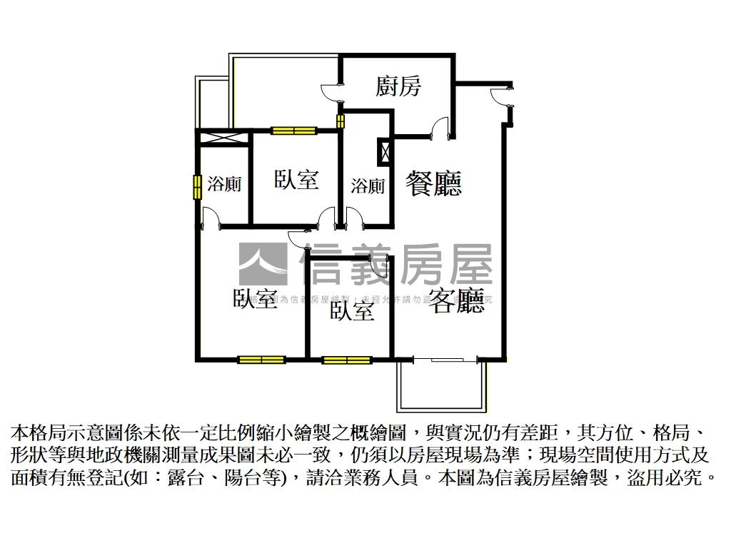 聯悅馨朝南三房來處理房屋室內格局與周邊環境