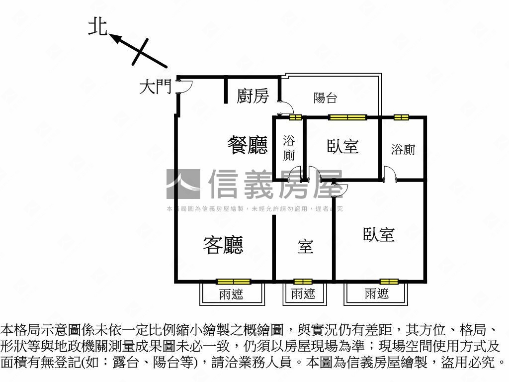 文山君品２＋１室平車美宅房屋室內格局與周邊環境