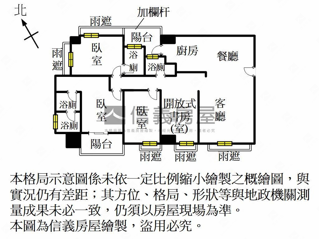 喜來登四房三衛雙車位房屋室內格局與周邊環境