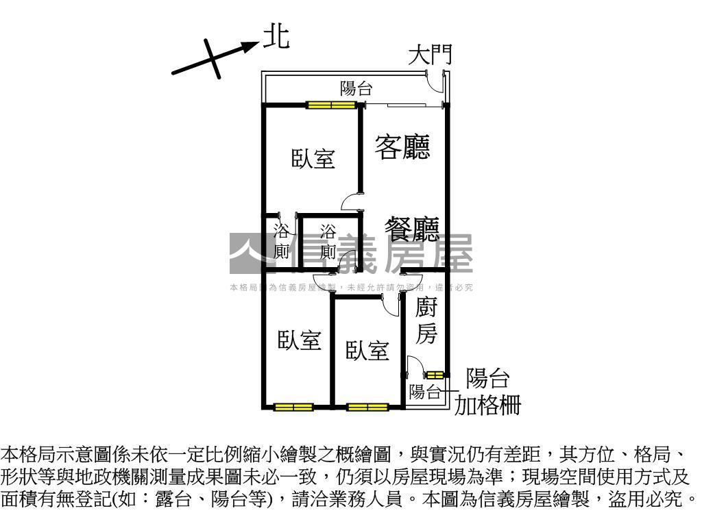 近市政府★河畔旁三房房屋室內格局與周邊環境