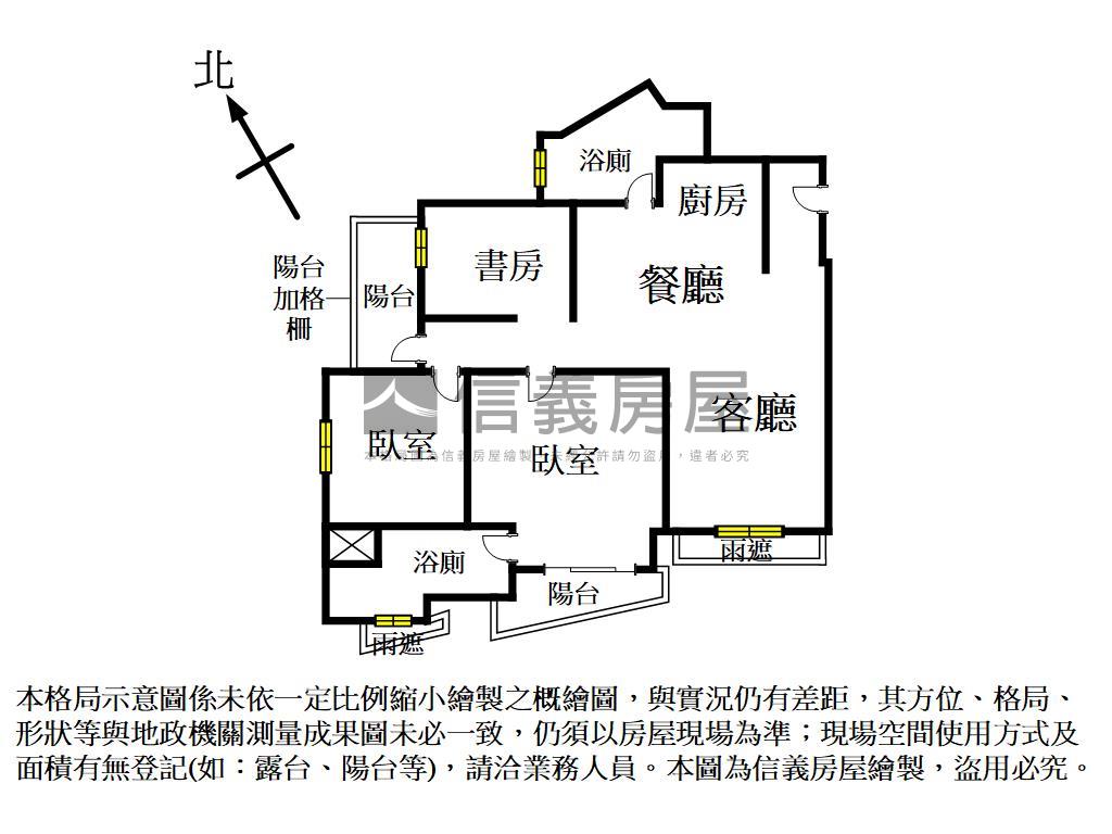 精銳雲高樓視野三房房屋室內格局與周邊環境