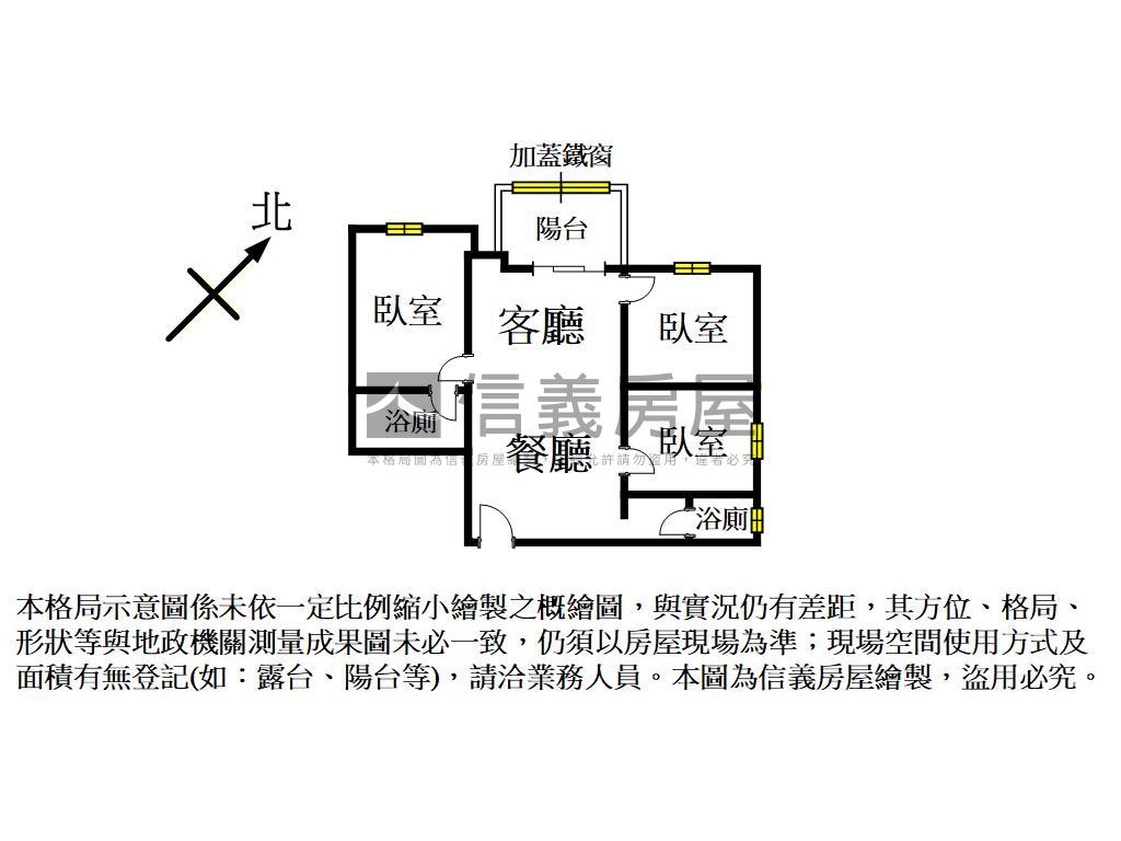 在陽光的流轉中找找樂子房屋室內格局與周邊環境