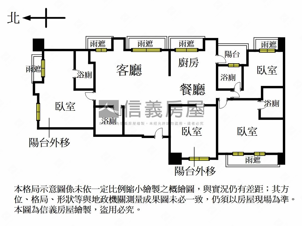 專營．甜水郡．稀有三主臥房屋室內格局與周邊環境