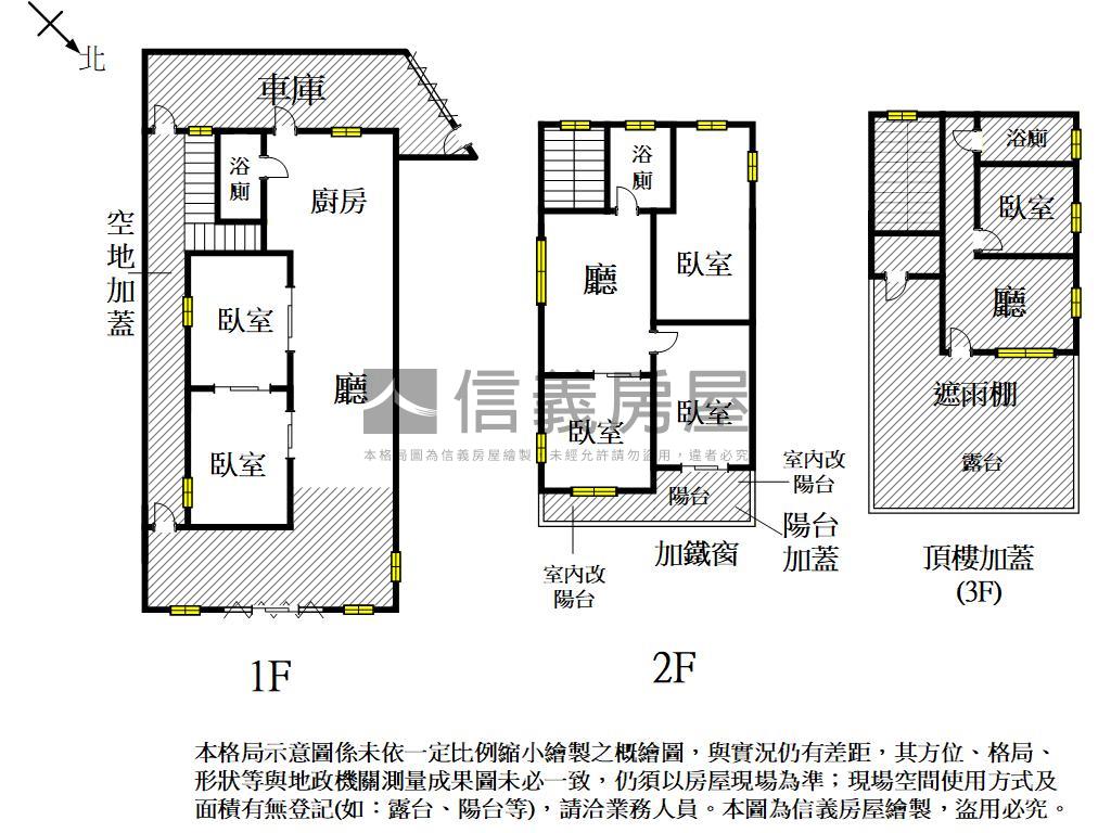 近南二中約４７坪大坪透天房屋室內格局與周邊環境