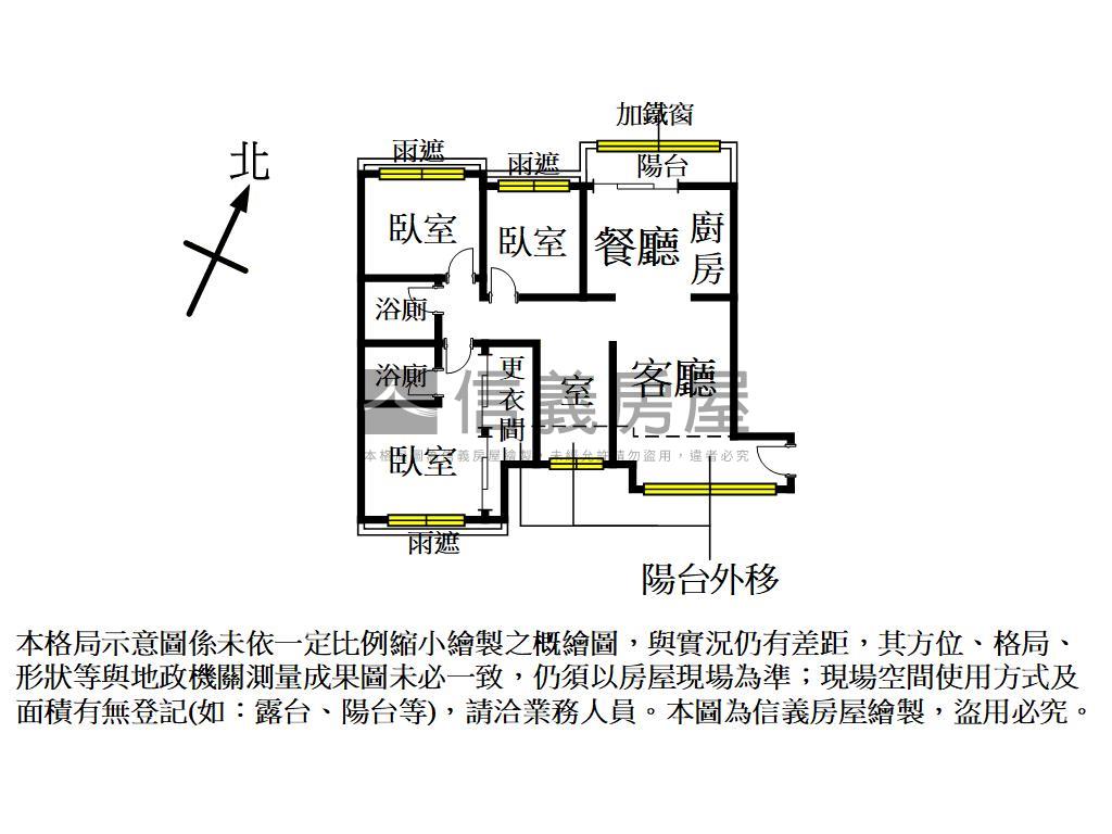 水悅質感３＋１室大車位房屋室內格局與周邊環境
